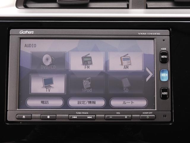 フィット １３Ｇ・Ｆパッケージファインエディション　ワンオーナー　７インチナビ　バックカメラ　ＥＴＣ　Ｂｌｕｅｔｏｏｔｈ　パドルシフト　アイドリングストップ　盗難防止装置　オートエアコン　パワーステアリング　パワーウィンドウ　ＣＤ　ＤＶＤ　ＡＢＳ（56枚目）