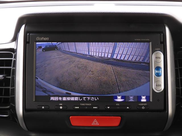 Ｎ－ＢＯＸカスタム ＧＳＳパッケージ　当社顧客ワンオーナー　７インチ純正ナビ　バックカメラ　ＥＴＣ　両側電動スライドドア　Ｂｌｕｅｔｏｏｔｈ　衝突被害軽減ブレーキ　純正アルミホイール　プラズマクラスター付オートエアコン　禁煙車（4枚目）