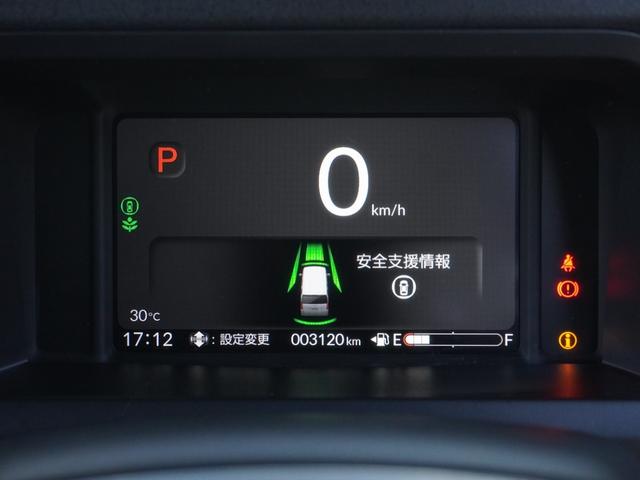 Ｎ－ＢＯＸカスタム コーディネートスタイル　デモカー　９インチナビ　バックカメラ　ドラレコ　ＥＴＣ　アダプティブクルーズコントロール　両側電動スライドドア　シートヒーター　Ｂｌｕｅｔｏｏｔｈ　ＬＥＤヘッドライト　衝突被害軽減ブレーキ（47枚目）