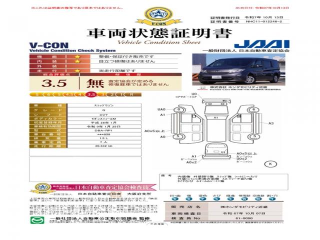 ステップワゴン Ｇ　ワンオーナー車　７インチナビ（純正用品ＶＸＭ－１６５ＶＦｉ）　バックカメラ　ドラレコ　ＥＴＣ　リヤ席モニター　両側電動スライドドア　Ｂｌｕｅｔｏｏｔｈ　ＬＥＤオートライト　衝突被害軽減ブレーキ（8枚目）