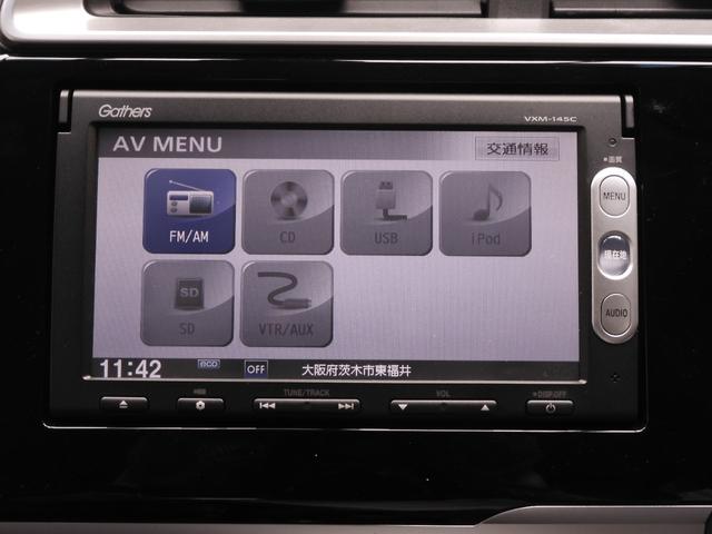 フィットハイブリッド Ｌパッケージ　７インチナビ（純正用品　ＶＸＭ－１４５Ｃ）　バックカメラ　ＥＴＣ　クルーズコントロール　ＬＥＤオートライト　サイドエアバック　衝突被害軽減ブレーキ　盗難防止装置　　オートエアコン（50枚目）