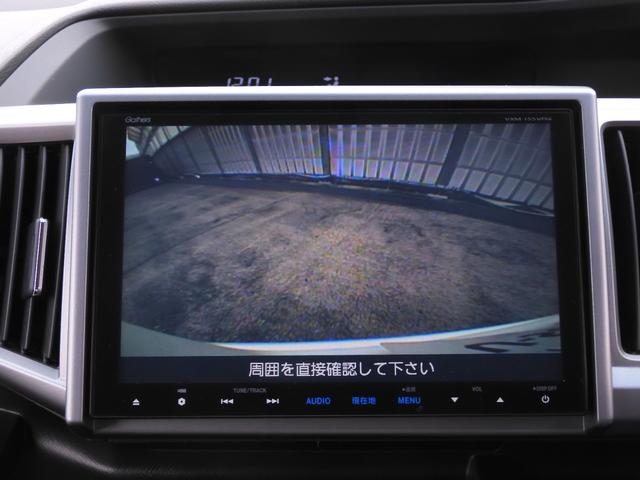 ステップワゴンスパーダ Ｚクールスピリット　ワンオーナー　９インチメモリーナビ　後席フリップダウンモニター　バックカメラ　ＥＴＣ　クルーズコントロール　両側電動スライドドア　Ｂｌｕｅｔｏｏｔｈ　衝突被害軽減ブレーキ　パドルシフト　禁煙車（5枚目）