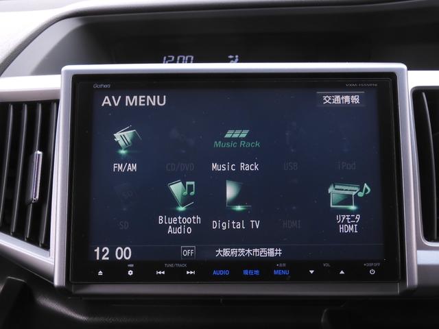 ステップワゴンスパーダ Ｚクールスピリット　ワンオーナー　９インチメモリーナビ　後席フリップダウンモニター　バックカメラ　ＥＴＣ　クルーズコントロール　両側電動スライドドア　Ｂｌｕｅｔｏｏｔｈ　衝突被害軽減ブレーキ　パドルシフト　禁煙車（47枚目）