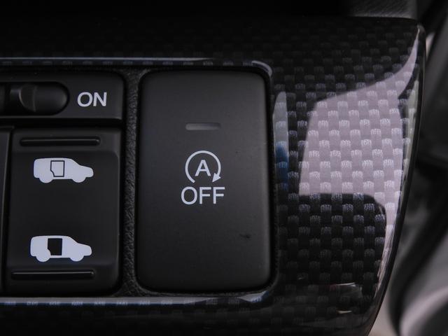 ステップワゴンスパーダ Ｚクールスピリット　ワンオーナー　９インチメモリーナビ　後席フリップダウンモニター　バックカメラ　ＥＴＣ　クルーズコントロール　両側電動スライドドア　Ｂｌｕｅｔｏｏｔｈ　衝突被害軽減ブレーキ　パドルシフト　禁煙車（50枚目）