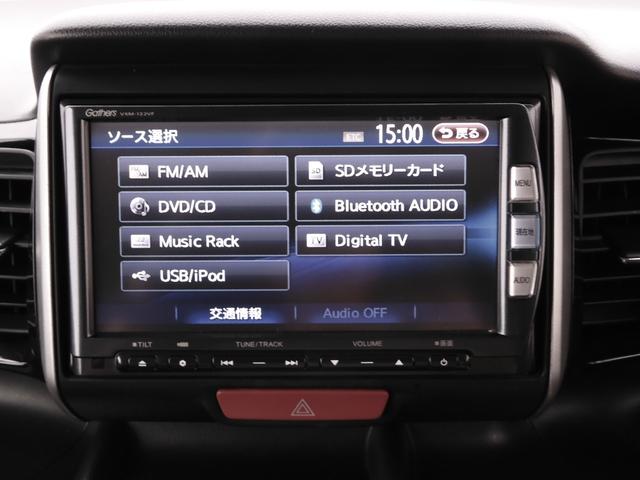 Ｎ－ＢＯＸカスタム Ｇ・ターボパッケージ　７インチメモリーナビ　バックカメラ　ＥＴＣ　クルーズコントロール　両側電動スライドドア　Ｂｌｕｅｔｏｏｔｈ　オートエアコン　フルセグＴＶ　ＣＤ　ＤＶＤ　衝突被害軽減ブレーキ　盗難防止装置　禁煙車（5枚目）