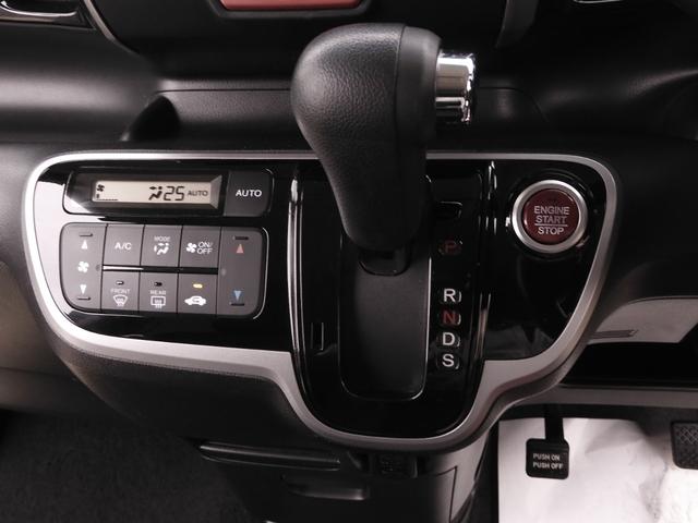 Ｎ－ＢＯＸカスタム Ｇ・ターボパッケージ　７インチメモリーナビ　バックカメラ　ＥＴＣ　クルーズコントロール　両側電動スライドドア　Ｂｌｕｅｔｏｏｔｈ　オートエアコン　フルセグＴＶ　ＣＤ　ＤＶＤ　衝突被害軽減ブレーキ　盗難防止装置　禁煙車（63枚目）