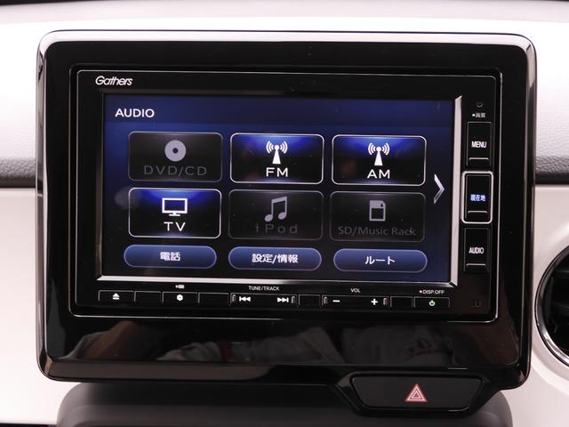 Ｎ－ＯＮＥ オリジナル　ワンオーナー車　７インチナビ（純正用品ＶＸＭ－２１４ＶＦｉ）　バックカメラ　ＥＴＣ　Ｂｌｕｅｔｏｏｔｈ　ＵＳＢ入力端子　ＬＥＤオートライト　衝突被害軽減ブレーキ　横滑り防止装置　サイドエアバック（57枚目）