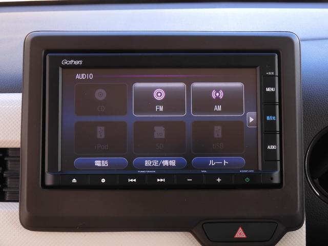 Ｎ－ＷＧＮ Ｌホンダセンシング　ワンオーナー　７インチナビ　バックカメラ　ＥＴＣ　アダプティブクルーズコントロール　シートヒーター　Ｂｌｕｅｔｏｏｔｈ　ＵＳＢ入力端子　ＬＥＤヘッドライト　衝突被害軽減ブレーキ　盗難防止装置　禁煙車（57枚目）