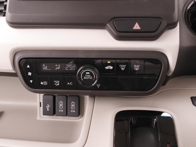 Ｎ－ＢＯＸ Ｇ・ＥＸターボホンダセンシング　ワンオーナー　７インチナビ　バックカメラ　ドラレコ　ＥＴＣ　アダプティブクルーズコントロール　両側電動スライドドア　Ｂｌｕｅｔｏｏｔｈ　ＬＥＤヘッドライト　衝突被害軽減ブレーキ　フルセグＴＶ　禁煙車（19枚目）