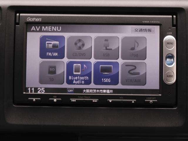 Ｎ－ＷＧＮ Ｇ・Ａパッケージ　７インチメモリーナビ　バックカメラ　ＥＴＣ　Ｂｌｕｅｔｏｏｔｈ　オートエアコン　アイドリングストップ　ワンセグＴＶ　衝突被害軽減ブレーキ　盗難防止装置　横滑り防止装置　スマートキー（6枚目）
