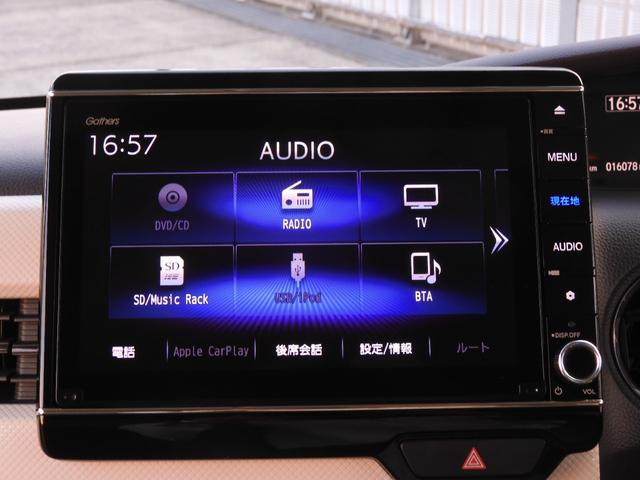 Ｎ－ＢＯＸ Ｇ・Ｌホンダセンシング　ワンオーナー　８インチナビ　バックカメラ　ＥＴＣ　アダプティブクルーズコントロール　片側電動スライドドア　シートヒーター　Ｂｌｕｅｔｏｏｔｈ　ＬＥＤヘッドライト　衝突被害軽減ブレーキ　禁煙車（56枚目）
