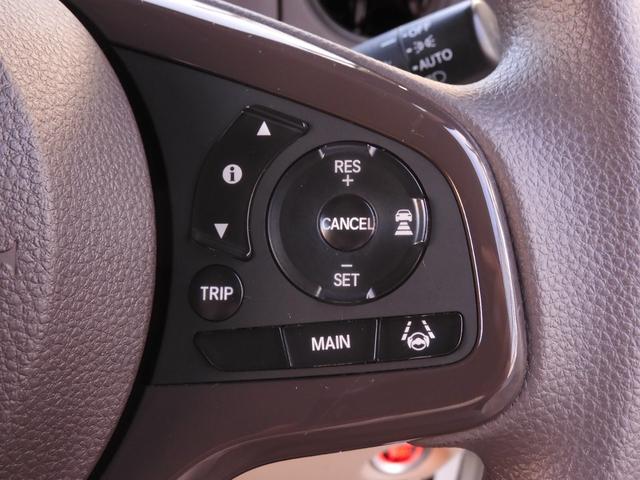 Ｎ－ＢＯＸ Ｇ・Ｌホンダセンシング　ワンオーナー　８インチナビ　バックカメラ　ＥＴＣ　アダプティブクルーズコントロール　片側電動スライドドア　シートヒーター　Ｂｌｕｅｔｏｏｔｈ　ＬＥＤヘッドライト　衝突被害軽減ブレーキ　禁煙車（66枚目）