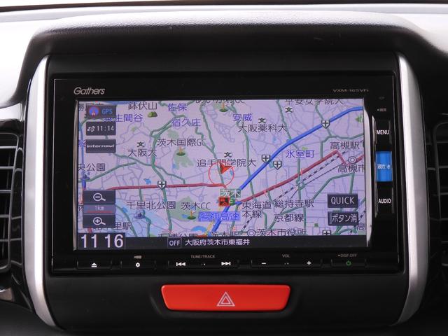 Ｎ－ＢＯＸカスタム Ｇ・ターボＬパッケージ　７インチナビ　バックカメラ　ＥＴＣ　クルーズコントロール　両側電動スライドドア　Ｂｌｕｅｔｏｏｔｈ　オートエアコン　スマートキー　フルセグＴＶ　ＣＤ　ＤＶＤ　衝突被害軽減ブレーキ　盗難防止装置　禁煙車（3枚目）