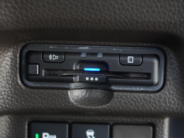 Ｎ－ＢＯＸ Ｌ　ワンオーナー　７インチナビ　バックカメラ　ＥＴＣ　アダプティブクルーズコントロール　両側電動スライドドア　シートヒーター　Ｂｌｕｅｔｏｏｔｈ　ＬＥＤヘッドライト　衝突被害軽減ブレーキ　禁煙車（5枚目）