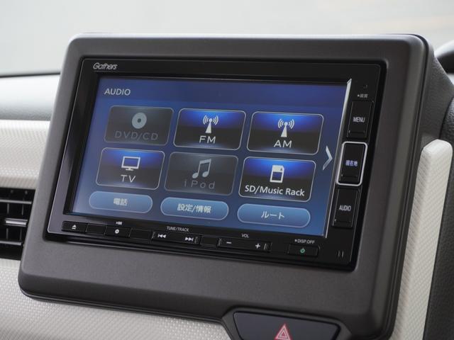 Ｎ－ＢＯＸ Ｌ　ワンオーナー　７インチナビ　バックカメラ　ＥＴＣ　アダプティブクルーズコントロール　両側電動スライドドア　シートヒーター　Ｂｌｕｅｔｏｏｔｈ　ＬＥＤヘッドライト　衝突被害軽減ブレーキ　禁煙車（38枚目）