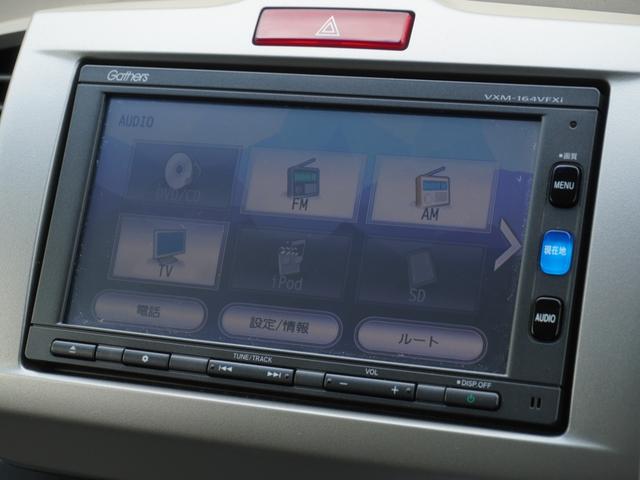 フリードハイブリッド ハイブリッドプレミアムエディション　ワンオーナー　純正７インチナビ（ＶＸＭ－１６４ＶＦＸｉ）　フルセグ　リアカメラ　ＥＴＣ　両側電動ドア　ウォークスルー　クルーズコントロール　ＨＩＤオートライト　アイドリングストップ　Ｂｌｕｅｔｏｏｔｈ（56枚目）