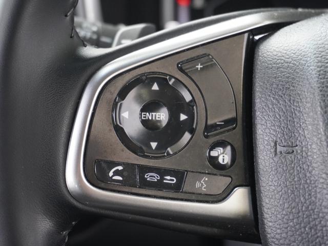 ＣＲ－Ｖ ＥＸ　ワンオーナー　７インチナビ　バックカメラ　前後ドラレコ　ＥＴＣ２．０　アダプティブクルーズコントロール　シートヒーター　Ｂｌｕｅｔｏｏｔｈ　電動シート　純正アルミホイール　衝突被害軽減ブレーキ　禁煙車（48枚目）