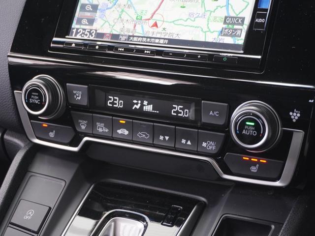 ＣＲ－Ｖ ＥＸ　ワンオーナー　７インチナビ　バックカメラ　前後ドラレコ　ＥＴＣ２．０　アダプティブクルーズコントロール　シートヒーター　Ｂｌｕｅｔｏｏｔｈ　電動シート　純正アルミホイール　衝突被害軽減ブレーキ　禁煙車（58枚目）