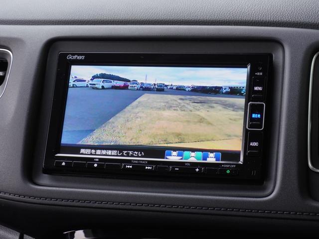 ヴェゼル ハイブリッドＺ・ホンダセンシング　ワンオーナー　７インチナビ　バックカメラ　ドラレコ　ＥＴＣ　アダプティブクルーズコントロール　シートヒーター　Ｂｌｕｅｔｏｏｔｈ　ＬＥＤヘッドライト　衝突被害軽減ブレーキ　純正アルミホイール（4枚目）