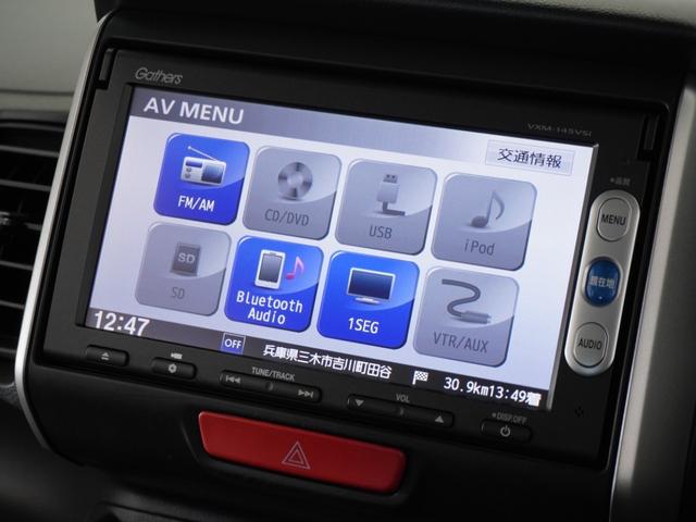 Ｎ－ＢＯＸ ＧターボＳＳパッケージ　１年保証ナビＲカメＥＴＣ両電扉ＢＴワンセグＨＩＤ　クルーズコントロール　Ｂｌｕｅｔｏｏｔｈ　パドルシフト　純正アルミホイール　ＵＶカットガラス　スペアキー　ワンセグＴＶ　ＤＶＤ再生　チップアップシート（35枚目）