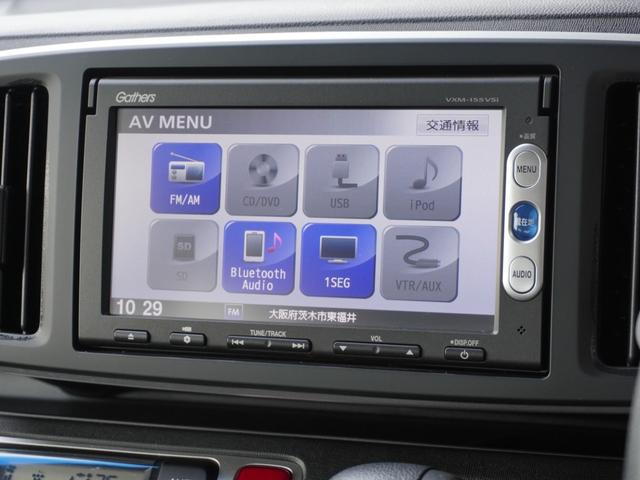 Ｎ－ＯＮＥ ＧＳＳパッケージ　ワンオーナー　７インチメモリーナビ　モデューロアルミホイール　バックカメラ　Ｂｌｕｅｔｏｏｔｈ　ディスチャージヘッドランプ　ワンセグＴＶ　衝突被害軽減ブレーキ　横滑り防止装置　盗難防止装置　禁煙車（23枚目）
