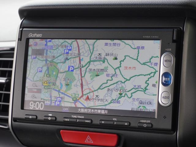 Ｎ－ＢＯＸカスタム Ｇ・Ｌパッケージ　７インチナビ　バックカメラ　ＥＴＣ　両側電動スライドドア　ディスチャージヘッドランプ　ＣＤ　純正アルミホイール　電動格納ドアミラー　アイドリングストップ　オートエアコン　横滑り防止装置　禁煙車（3枚目）