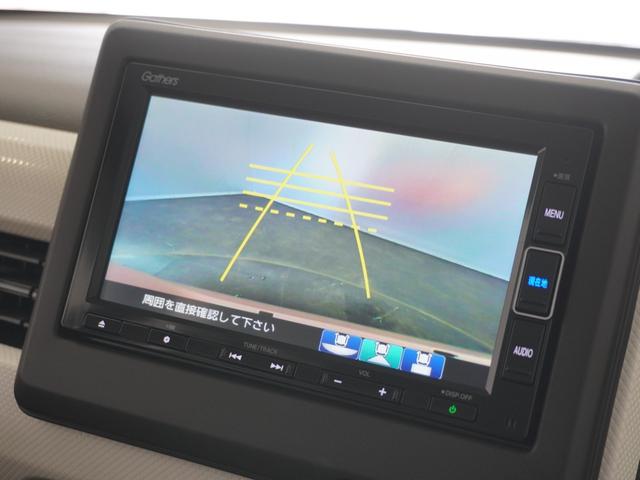 N-BOX L・ターボ 2年保証ナビDレコRカメETC両電扉BT地デジ アダプティブクルーズコントロール Bluetooth 障害物センサー シートヒーター オートハイビーム パドルシフト スペアキー UVカットガラス(3枚目)