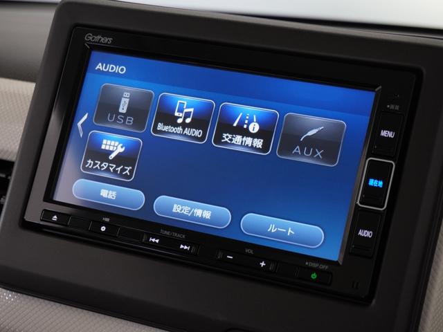 N-BOX L・ターボ 2年保証ナビDレコRカメETC両電扉BT地デジ アダプティブクルーズコントロール Bluetooth 障害物センサー シートヒーター オートハイビーム パドルシフト スペアキー UVカットガラス(44枚目)