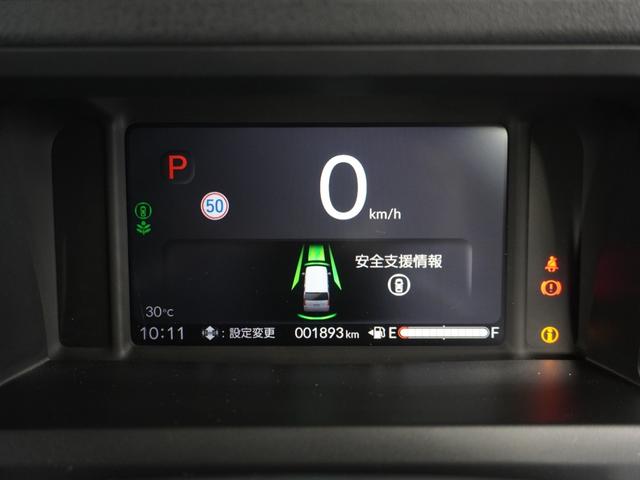 Ｎ－ＢＯＸカスタム ベースグレード　２年保証当社試乗車ナビＤレコＲカメＥＴＣ片電扉　渋滞追従クルーズ　Ｂｌｕｅｔｏｏｔｈ　障害物センサー　シートヒーター　デイライト　オートハイビーム　スペアキー　純正アルミホイール　ＵＶカットガラス（36枚目）