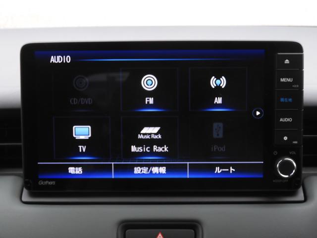 ヴェゼル ｅ：ＨＥＶＸ・ＨｕＮＴパッケージ　デモカー　８インチナビ　バックカメラ　ドラレコ　ＥＴＣ　アダプティブクルーズコントロール　Ｂｌｕｅｔｏｏｔｈ　ＵＳＢ入力端子　ＬＥＤヘッドライト　衝突被害軽減ブレーキ　減速セレクター　禁煙車（57枚目）