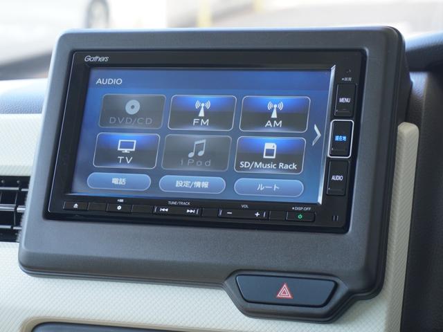 Ｎ－ＢＯＸ Ｌ　ワンオーナー　７インチナビ　バックカメラ　ドラレコ　ＥＴＣ　アダプティブクルーズコントロール　両側電動スライドドア　シートヒーター　Ｂｌｕｅｔｏｏｔｈ　ＬＥＤヘッドライト　衝突被害軽減ブレーキ　禁煙車（40枚目）