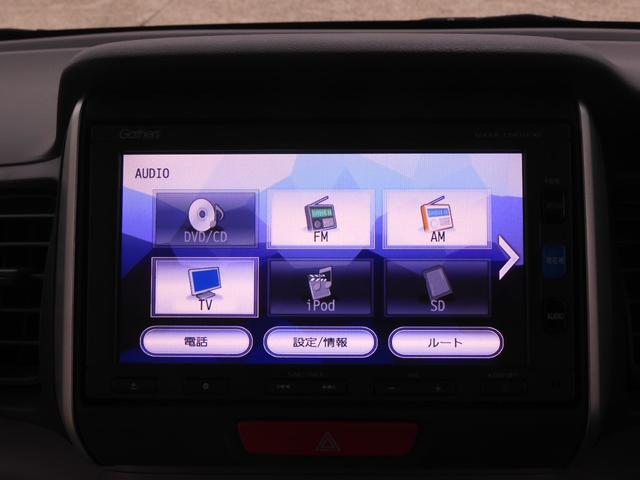 Ｎ－ＢＯＸ ＧＳＳパッケージ　ワンオーナー　７インチナビ　バックカメラ　ＥＴＣ　両側電動スライドドア　シートヒーター　Ｂｌｕｅｔｏｏｔｈ　衝突被害軽減ブレーキ　フルセグＴＶ　ＤＶＤ　社外アルミホイール　スマートキー　禁煙車（40枚目）