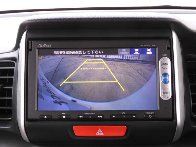 Ｎ－ＢＯＸ ＧＳＳパッケージ　ワンオーナー　７インチナビ　バックカメラ　両側電動スライドドア　Ｂｌｕｅｔｏｏｔｈ　ＣＤ　ＤＶＤ　衝突被害軽減ブレーキ　アイドリングストップ　盗難防止装置　オートエアコン　スマートキー　禁煙車　イモビ（4枚目）