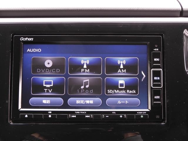 ステップワゴンスパーダ ｅ：ＨＥＶスパーダＧ・ＥＸホンダセンシング　ワンオーナー　７インチナビ　バックカメラ　ドラレコ　ＥＴＣ２．０　アダプティブクルーズコントロール　両側電動スライドドア　シートヒーター　Ｂｌｕｅｔｏｏｔｈ　ＬＥＤヘッドライト　禁煙車　いまコレ＋（55枚目）