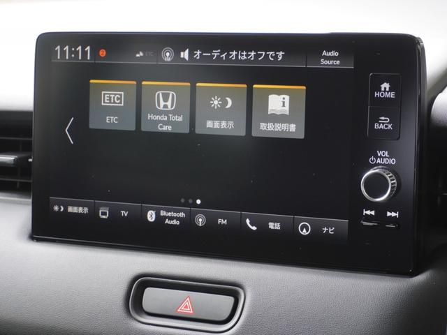 ヴェゼル ｅ：ＨＥＶＺ　ワンオーナー　９インチナビ　バックカメラ　ドラレコ　ＥＴＣ２．０　アダプティブクルーズコントロール　フルセグ　シートヒーター　ステアリングヒーター　ブラインドスポットモニター　減速セレクター　禁煙車（43枚目）