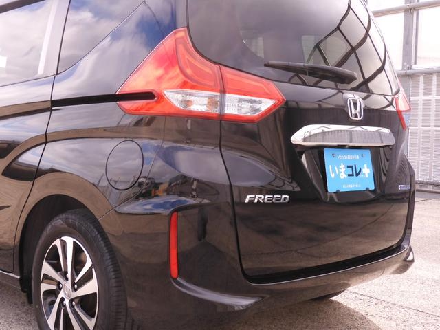フリードハイブリッド ハイブリッド・Ｇホンダセンシング　ワンオーナー　９インチナビ　バックカメラ　ＥＴＣ　アダプティブクルーズコントロール　両側電動スライドドア　Ｂｌｕｅｔｏｏｔｈ　ＬＥＤヘッドライト　フルセグ　衝突被害軽減ブレーキ　禁煙車　いまコレ＋（36枚目）