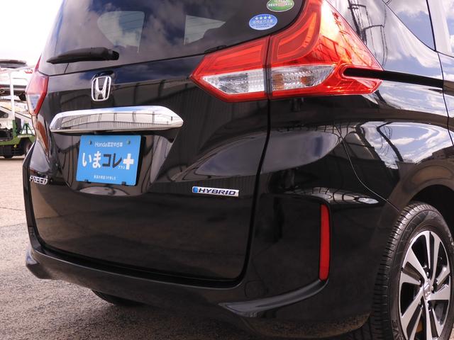 フリードハイブリッド ハイブリッド・Ｇホンダセンシング　ワンオーナー　９インチナビ　バックカメラ　ＥＴＣ　アダプティブクルーズコントロール　両側電動スライドドア　Ｂｌｕｅｔｏｏｔｈ　ＬＥＤヘッドライト　フルセグ　衝突被害軽減ブレーキ　禁煙車　いまコレ＋（37枚目）