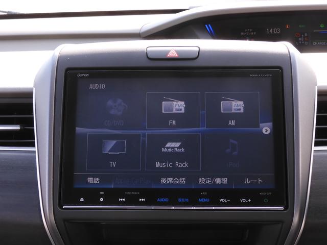 フリードハイブリッド ハイブリッド・Ｇホンダセンシング　ワンオーナー　９インチナビ　バックカメラ　ＥＴＣ　アダプティブクルーズコントロール　両側電動スライドドア　Ｂｌｕｅｔｏｏｔｈ　ＬＥＤヘッドライト　フルセグ　衝突被害軽減ブレーキ　禁煙車　いまコレ＋（61枚目）