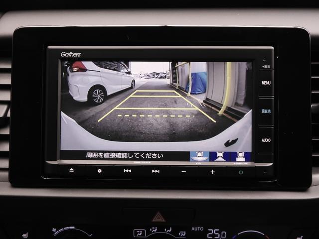フィット ｅ：ＨＥＶホーム２０周年特別仕様車カーサ　７インチナビ　バックカメラ　ＥＴＣ　アダプティブクルーズコントロール　シートヒーター　Ｂｌｕｅｔｏｏｔｈ　ＵＳＢ入力端子　ＬＥＤヘッドライト　衝突被害軽減ブレーキ　純正アルミホイール　禁煙車（4枚目）