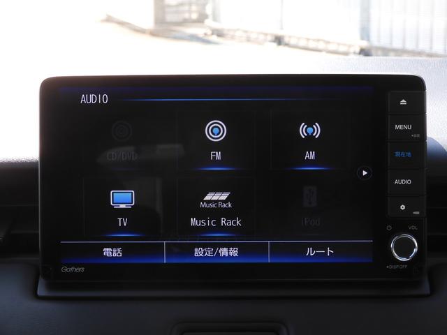 ヴェゼル ｅ：ＨＥＶＸ　デモカー　９インチナビ　バックカメラ　ドラレコ　ＥＴＣ　アダプティブクルーズコントロール　Ｂｌｕｅｔｏｏｔｈ　ＵＳＢ入力端子　ＬＥＤヘッドライト　衝突被害軽減ブレーキ　純正アルミホイール　禁煙車（53枚目）