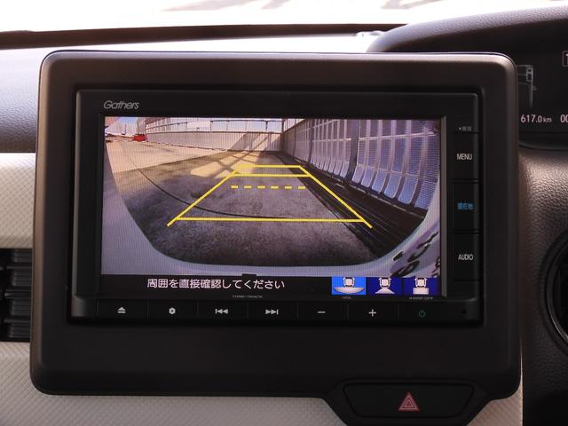 Ｎ－ＢＯＸ Ｌ・ターボ　ワンオーナー　７インチナビ（ＶＸＭ－２２５Ｃｉ）　バックカメラ　ＥＴＣ　スマートキー　両側電動スライドドア　シートヒーター　ＬＥＤオートライト　パドルシフト　前後障害物センサー　衝突被害軽減ブレーキ（4枚目）