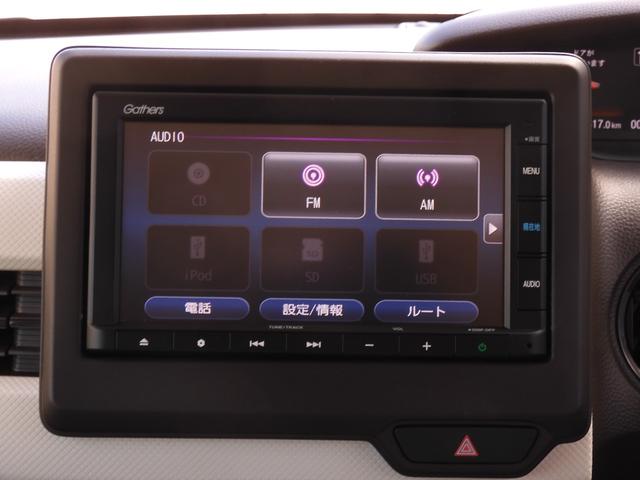 Ｎ－ＢＯＸ Ｌ・ターボ　ワンオーナー　７インチナビ（ＶＸＭ－２２５Ｃｉ）　バックカメラ　ＥＴＣ　スマートキー　両側電動スライドドア　シートヒーター　ＬＥＤオートライト　パドルシフト　前後障害物センサー　衝突被害軽減ブレーキ（5枚目）