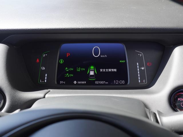 フィット ｅ：ＨＥＶホーム２０周年特別仕様車カーサ　ワンオーナー　７インチナビ　バックカメラ　ＥＴＣ　アダプティブクルーズコントロール　シートヒーター　Ｂｌｕｅｔｏｏｔｈ　ＵＳＢ入力端子　ＬＥＤヘッドライト　衝突被害軽減ブレーキ　純正アルミホイール（43枚目）