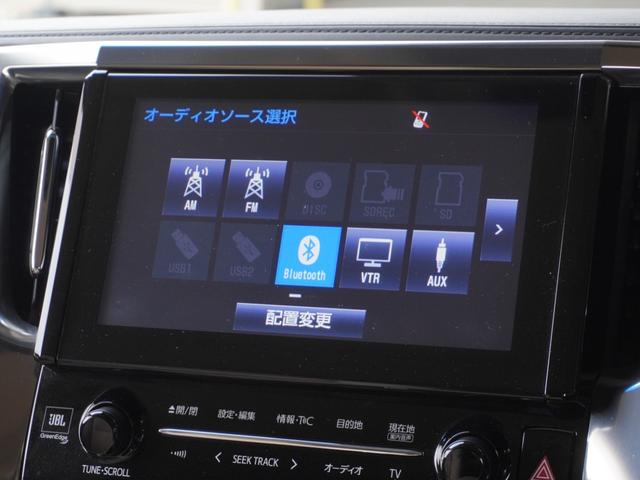 アルファードハイブリッド Ｘ　ワンオーナー車　後席モニター　バックカメラ　前後ドラレコ　ＥＴＣ　クルーズコントロール　両側電動スライドドア　障害物センサー　Ｂｌｕｅｔｏｏｔｈ　ＬＥＤヘッドライト　衝突被害軽減ブレーキ（45枚目）