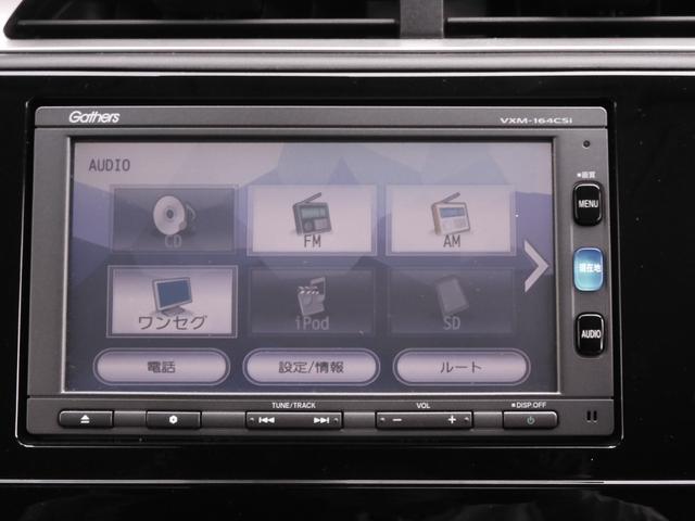 シャトル ハイブリッドＸスタイルエディション　７インチナビ（純正用品ＶＸＭ－１６４ＣＳｉ）　バックカメラ　ＥＴＣ　クルーズコントロール　Ｂｌｕｅｔｏｏｔｈ　ＬＥＤオートライト　衝突被害軽減ブレーキ　ワンセグ　パドルシフト　オートエアコン（5枚目）