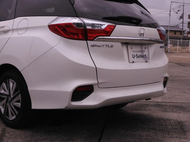 シャトル ハイブリッドＸスタイルエディション　７インチナビ（純正用品ＶＸＭ－１６４ＣＳｉ）　バックカメラ　ＥＴＣ　クルーズコントロール　Ｂｌｕｅｔｏｏｔｈ　ＬＥＤオートライト　衝突被害軽減ブレーキ　ワンセグ　パドルシフト　オートエアコン（37枚目）