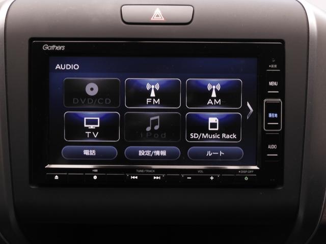 フリード Ｇ・ホンダセンシング　ワンオーナー車　７インチナビ（純正用品ＶＸＭ－２１４ＶＦｉ）バックカメラ　ドラレコ　ＥＴＣ　両側電動スライドドア　シートヒーター　Ｂｌｕｅｔｏｏｔｈ　ＬＥＤオートライト　衝突被害軽減ブレーキ（47枚目）