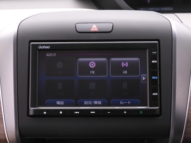 フリード Ｇ・ホンダセンシング　ワンオーナー　７インチナビ　バックカメラ　ドラレコ　ＥＴＣ　両側電動スライドドア　アダプティブクルーズコントロール　Ｂｌｕｅｔｏｏｔｈ　ＵＳＢ接続　１５インチ純正アルミホイール　スペアキー有　禁煙車（19枚目）
