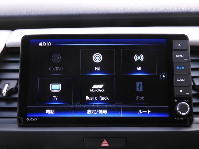 フィット ホーム ワンオーナー 9インチ純正ナビ バックカメラ ドラレコ ETC 渋滞追従クルーズ Bluetooth接続 LEDデイライト オートハイビーム 障害物センサー CD/DVD再生 フルセグTV 禁煙車(57枚目)