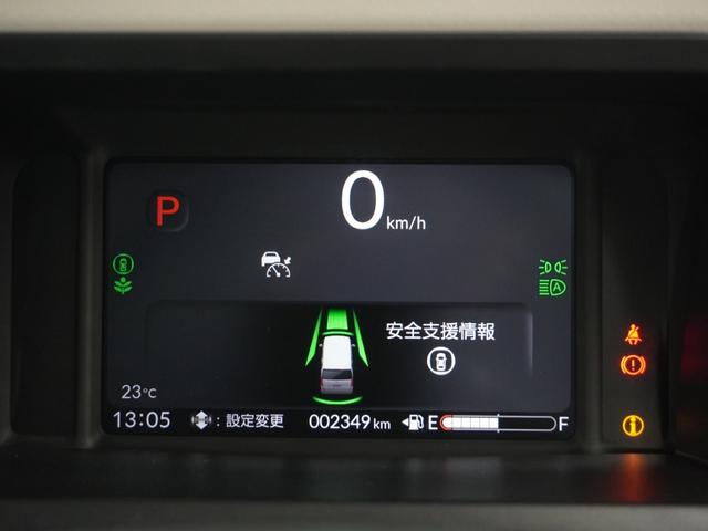 Ｎ－ＢＯＸ ベースグレード　２年保証当社試乗車ナビＤレコＲカメＥＴＣ両電扉　渋滞追従クルーズ　障害物センサー　シートヒーター　Ｂｌｕｅｔｏｏｔｈ　デイライト　フルセグＴＶ　ＤＶＤ　オートブレーキホールド付き電子パーキング（38枚目）